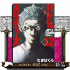 バトルスタディーズ(モーニング KC)なきぼくろ( 12 )