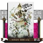 将国のアルタイル(21)