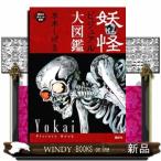 .. visual большой иллюстрированная книга .. фирма карман различные предметы серии 