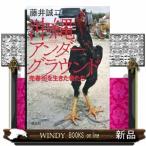  Okinawa нижний ground . весна улица . сырой .. человек .. выпускать фирма .. фирма автор глициния .. 2 содержание :[ Special . улица ]. называется .. весна. улица. Okinawa. битва после история. .