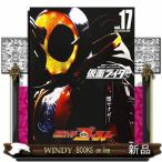 平成 仮面ライダー 仮面ライダーゴースト(17)