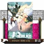 UQ HOLDER!(23)