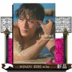 lemec大貫勇輔写真集