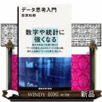  данные .. введение .. фирма настоящее время новая книга 2694