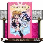  Precure 20 годовщина Anniversary Precure All Stars открытка книжка 1 [ варьете ]