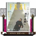 ＦＲａＵ　ＳーＴＲＩＰ　ＭＯＯＫ  未来