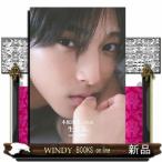 木原瑠生写真集「生きる。」