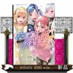 卒業アルバムの彼女たち（1）