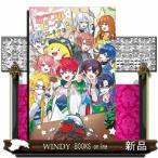 カラフルピーチはちゃめちゃ事件簿  講談社青い鳥文庫　Ｆよ１ー９０５