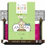 chi... домашняя бухгалтерская книга 2026 деньги ....... сокращение .100