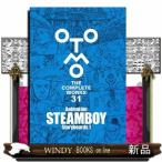 Animation STEAMBOY Storyboards 1