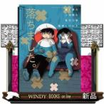 ショッピング端っこ 妻と僕の小規模な育児　１３