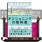  маленький фирма . правило . поменять pojisho человек g. учебник [ шт .]. рынок . перемещение .... закон 