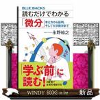  читать только . понимать [ мельчайший минут ] мысль person из подтверждение, и университет математика до 