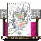  месяц ночь line .Returns