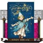 to... шляпа. следы lie сборник иллюстраций 