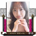 日向坂４６濱岸ひより１ｓｔ写真集　もしも