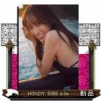 日向坂４６　佐々木久美　１ｓｔ　写真集「タイトル未