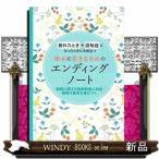 ... сырой .. поэтому. en DIN g Note 