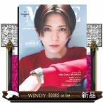 ＭＯＲＥ　Ｓｐｅｃｉａｌ　Ｅｄｉｔｉｏｎ