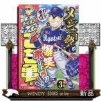 秋本治のナイス！なチョイスこち亀　８  