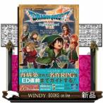 ドラゴンクエストセブンＲｅｉｍａｇｉｎｅｄ　ＧＵＩＤＥＢＯＯＫ　ｔｏ　ＮＥＷ　ＷＯＲＬＤ  Ｖジャンプブックス