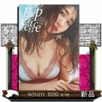 Ｅｘｐｅｒｉｅｎｃｅ  柏木由紀写真集