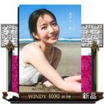 刈川くるみ１ｓｔ写真集　星のない空