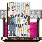 Bread&Butter 7(マーガレットコミックス)芦原 妃名子