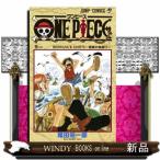 ONE PIECE 巻1 （ジャンプ・コミックス） 尾田栄一郎／著
