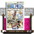 ONE PIECE 巻5 （ジャンプ・コミックス） 尾田栄一郎／著