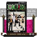 ONE PIECE 巻6 （ジャンプ・コミックス） 尾田栄一郎／著