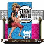 ONEPIECEFILMSTRONGWORLD сверху 