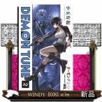 DEMON TUNE(2)