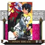 天神ーTENJINー(11)