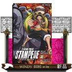  театр версия ONEPIECESTAMPEDE сверху Jump ko