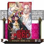 ONE PIECE FILM RED внизу аниме комиксы 