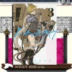 ノー・ガンズ・ライフ(3)