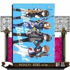 ライフル・イズ・ビューティフル 3(ヤングジャンプコミックス)サルミアッキ