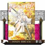 黒鉄のヴァルハリアン 6ヤングジャンプコ