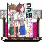 ウマ娘　プリティーダービー　スターブロッ