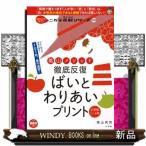 . гора mesodo тщательный ......... принт начальная школа 1~6 год коммуникация MOOKnigate. одежда серии 10