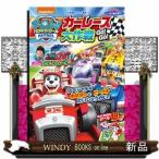  наклейка .....!pau* патрульная машина гонки Daisaku битва GO! GO!