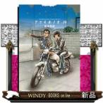 アオイホノオ 19(ゲッサン少年サンデーコミックス)島本 和彦