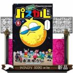 100%パスカル先生(5)