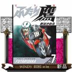 ふたり鷹　完全版　Ｖｏｌ．７