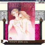 Jazz‐Tango