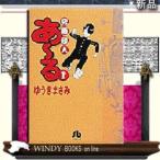 Yahoo! Yahoo!ショッピング(ヤフー ショッピング)究極超人あ~る1