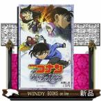  Detective Conan ... 15 минут Shogakukan Inc. Junior sinema библиотека 