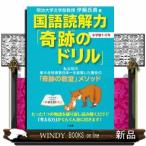  государственный язык .. сила [ чудесный дрель ] начальная школа 1*2 год 